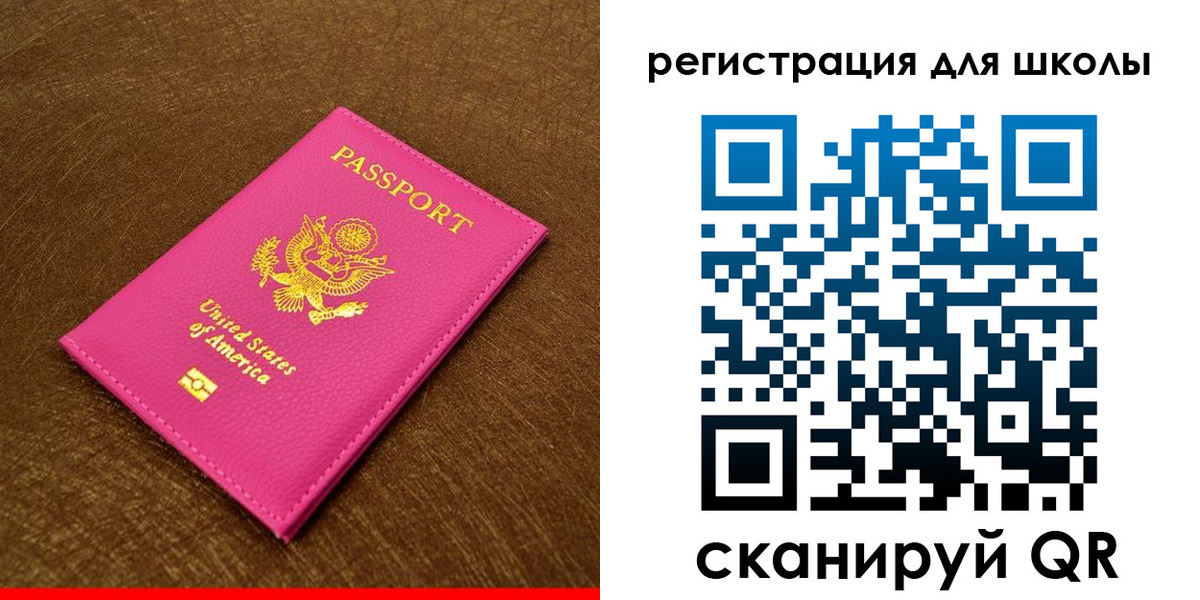 прописка от собственника в Нижней Салде