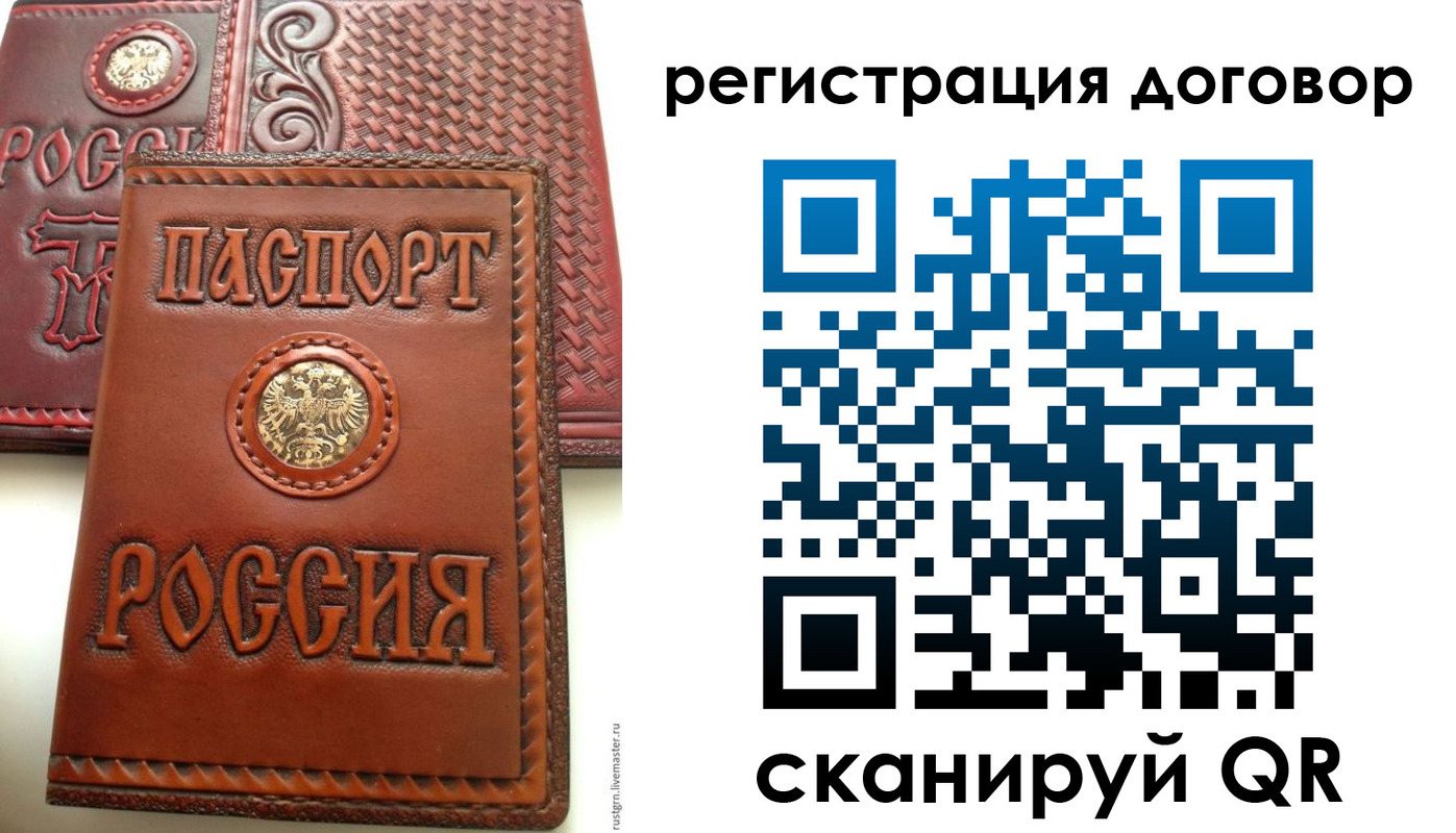 временная регистрация собственник в Нижней Салде