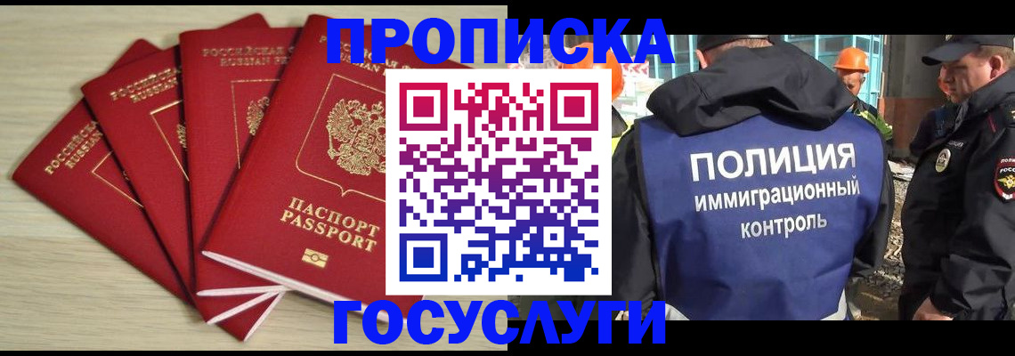 временная регистрация адрес в Нижней Салде