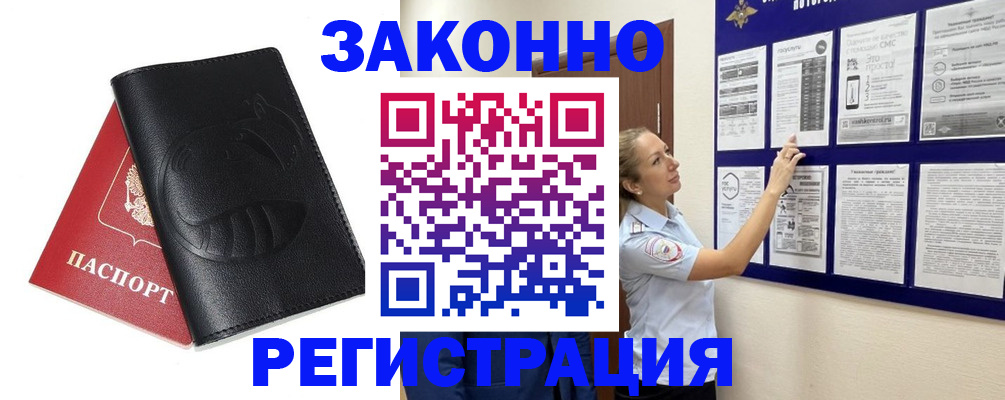регистрация для школы в Нижней Салде